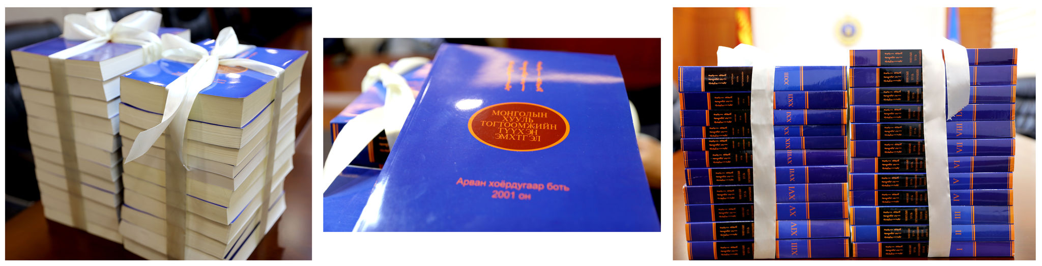 ХУУЛЬ ЗҮЙН ҮНДЭСНИЙ ХҮРЭЭЛЭНГЭЭС МОНГОЛЫН ХУУЛЬ ТОГТООМЖИЙН ТҮҮХЭН ЭМХЭТГЭЛИЙН ДЭЭЖИЙГ ПРОКУРОРЫН БАЙГУУЛЛАГАД БЭЛЭГЛЭВ